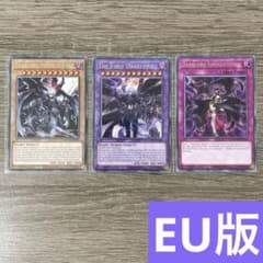 堕天使ルシフェル 字レア3枚 英語版 EU版 MZMU - メルカリ