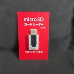microSDカードリーダー USB Type-C接続のサムネイル