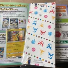 ポケモンGO カードファイルセット(プロモカード＆ファイルのみ)のサムネイル