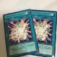 遊戯王 オーバーロード フュージョンのサムネイル