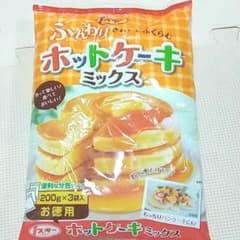 ホットケーキミックスのサムネイル