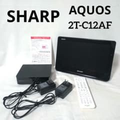 SHARP 2T-C12AF ポータブル液晶テレビ AQUOSポータブル 防水 - メルカリ