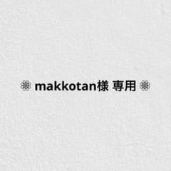 ✩makkotan様 専用✩ オーダー (水色 ミントグリーン)のサムネイル