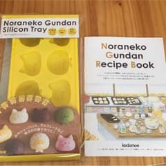コドモエ kodomoe ノラネコぐんだん シリコントレーのサムネイル