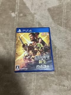 PS4 信長の野望・新生 with パワーアップキット PS4のサムネイル