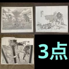 大ベルセルク展　複製原画　3点セット　　　ガッツ　グリフィス　キャスカ 大ベルセルク展 複製原画 3点セット ガッツ グリフィス キャスカ