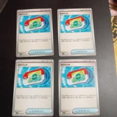 ムニキスゼロ ポケパッド ノーマル 4枚セット ポケモンカードゲーム