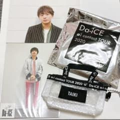 工藤大輝Da-iCE a-i contact TOUR2020ミニバッグチャームのサムネイル