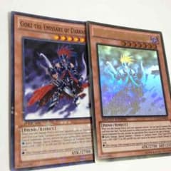 遊戯王 冥府の使者ゴーズ 米板 ハル様専用…のサムネイル