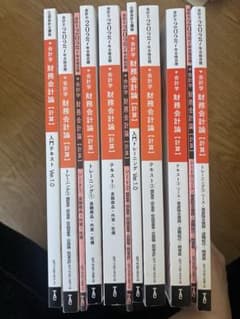 TAC 2027年合格目標「公認会計士講座」 財務会計論（計算