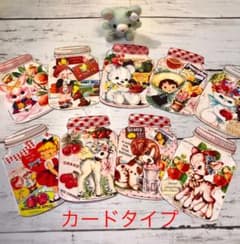 BT01 フルーツ瓶型カード レトロアニマルとレトロガールのコラージュカードのサムネイル