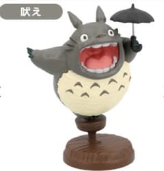 Studio Ghibli's My Neighbor Totoro: A Collection of Pose-Filled Pictures
