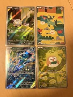 ポケモンカードゲーム トゲデマル他　AR4枚セットのサムネイル