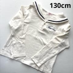 メゾピアノ セーラーカラートップス 130cm
