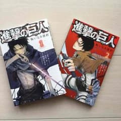《進撃の巨人》悔いなき選択のサムネイル