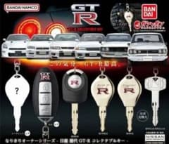 なりきりオーナーシリーズ　日産歴代GT-Rコレクタブルキー未開封〕※最終値下げ❗️のサムネイル