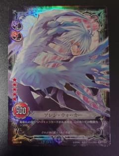D.Gray-man Dグレ トレカ IR アレン・ウォーカー 希少 - メルカリ
