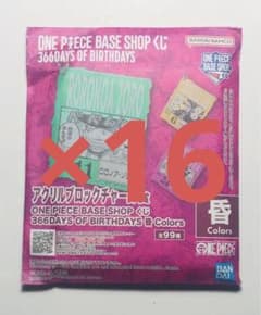 ONE PIECE BASE SHOP 아크릴 블록 혼코 Colors 16 개