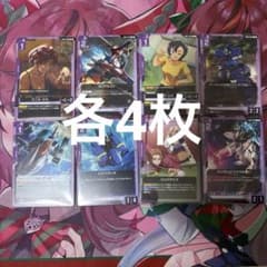ガンダムカードゲーム 紫 バルチャー デッキパーツ まとめ売り - メルカリ