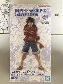 一番くじ ワンピース BACE SHOP フルカラー フィギュア ルフィ 新品