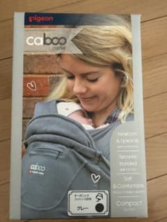 pigeon caboo carrier グレーのサムネイル