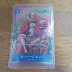 ワンピースカードゲーム まとめ売り 14枚セットのサムネイル