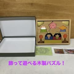 WOODY WORK OKADA 木製立体パズル雛人形（ん-31） - メルカリ