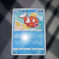 コイキング 隠れピカチュウ カナヘイ - メルカリ