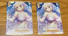 ヴァイスシュヴァルツロゼ harukaze 抑えきれない愛の光 ルーシア SSP
