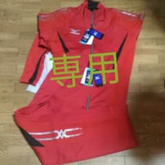 Ｋ・E様専用　新品　ミズノ　ジャージ　上下のサムネイル
