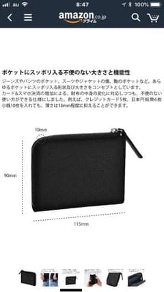 monogoods コーデュラバリスティックナイロン1680D・ポケット財布のサムネイル
