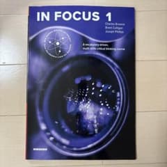 IN FOCUS 1のサムネイル