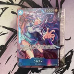 うるティ パラレルのサムネイル