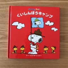 にに様専用のサムネイル