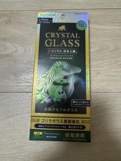 King Gorilla 2 iPhone 13/13 Pro용 강화 유리