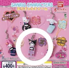 サンリオキャラクターズ　平成ギャルチャーム クロミのサムネイル