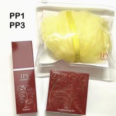 【PP1 PP2 PP10】 IPSコスメティックス アイピーエス P.P.1] IPSエッセンス - 製品情報 - IPSコスメティックス