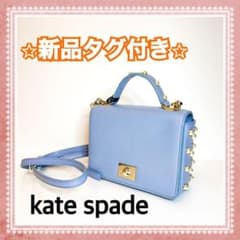☆新品☆　ケイトスペード　2Wayバッグ　WKRU5673のサムネイル