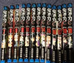 きめつのやいば 鬼滅の刃 7〜19巻 漫画のサムネイル