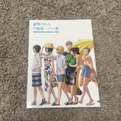 Attack Titan Satoshi Kadowaki Illustration Collection by WIT STUDIO