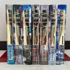 全巻初版・帯付】ARIA 完全版 全7巻 セット - メルカリ