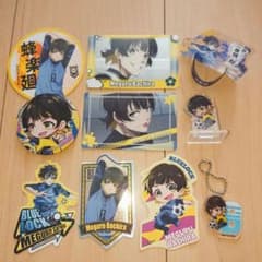 ブルーロック ばちら蜂楽セットのサムネイル