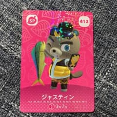 どうぶつの森 amiiboカード5のサムネイル