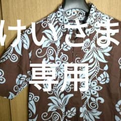 美品reyn spoonerレインスプーナー アロハ フィルエドワーズ サイズMのサムネイル