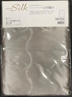 １００％Silk　ふんわりやわらかウォッシャブルシルクひざ掛けのサムネイル
