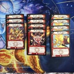デュエマクラシック 古のファイアーバードセット - メルカリ