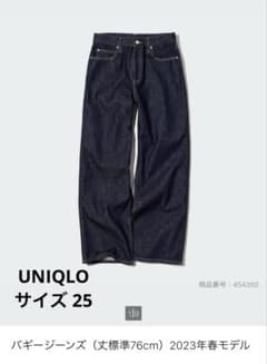 ユニクロ バギージーンズ Women25のサムネイル
