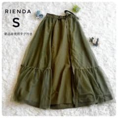 【新品タグ付】rienda レイヤードチュールベルトスカート S ロングスカートのサムネイル