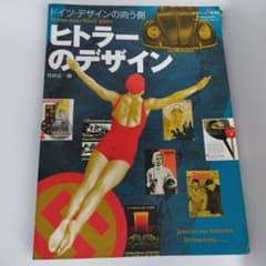 八雲琴譜翻刻復製アポック社田辺秀雄•平野健次監修平野健次・久保田