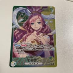 ワンピースカードゲーム しらほし リーダーパラレル - メルカリ